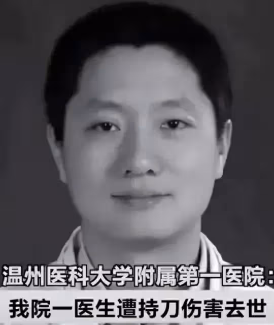李晟醫生遇害原因公開,兇手在11年前結怨,為妻子「報仇」誤殺