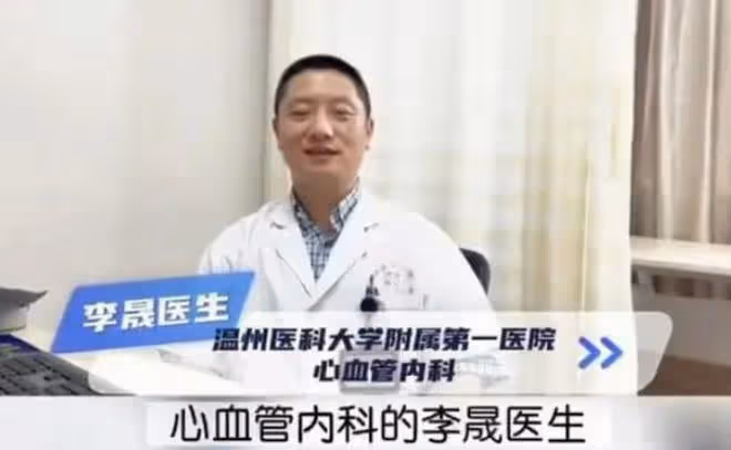 李晟醫生遇害原因公開,兇手在11年前結怨,為妻子「報仇」誤殺