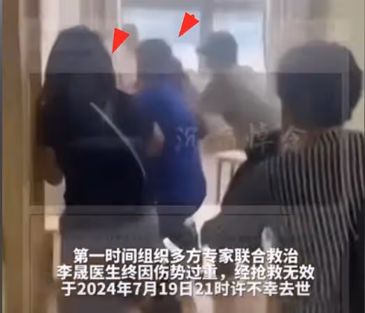 李晟醫生遇害原因公開,兇手在11年前結怨,為妻子「報仇」誤殺