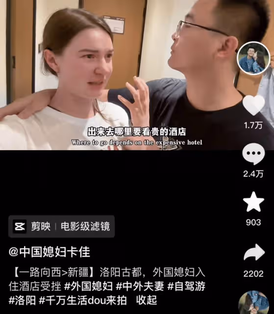烏克蘭媳婦「卡佳」抹黑中國!刪評論欲蓋彌彰,網友強烈要求道歉