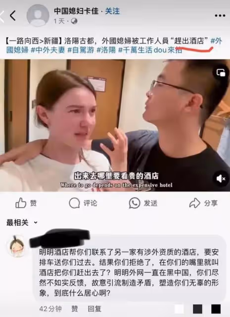 烏克蘭媳婦「卡佳」抹黑中國!刪評論欲蓋彌彰,網友強烈要求道歉