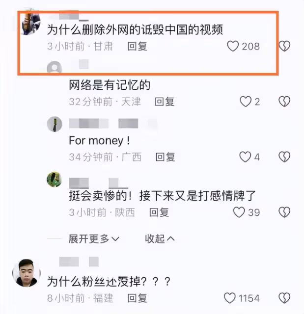 烏克蘭媳婦「卡佳」抹黑中國!刪評論欲蓋彌彰,網友強烈要求道歉