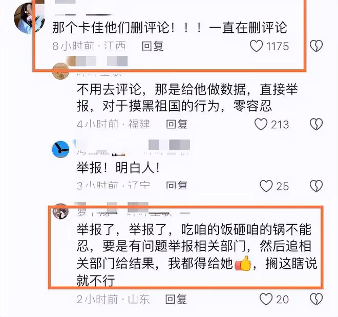 烏克蘭媳婦「卡佳」抹黑中國!刪評論欲蓋彌彰,網友強烈要求道歉