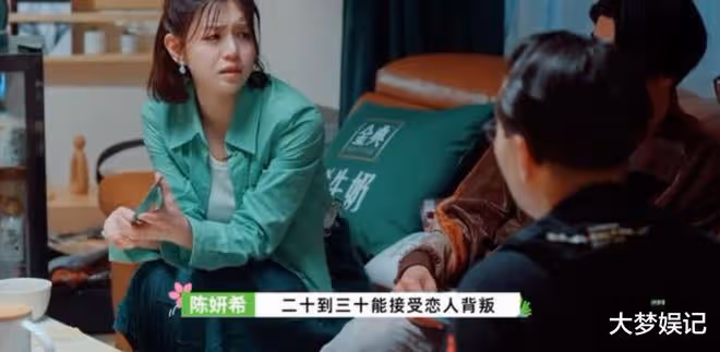陳妍希秒答「不能接受戀人背叛」甩婚變傳聞…玩卡牌洩感情觀