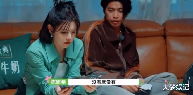 陳妍希秒答「不能接受戀人背叛」甩婚變傳聞…玩卡牌洩感情觀