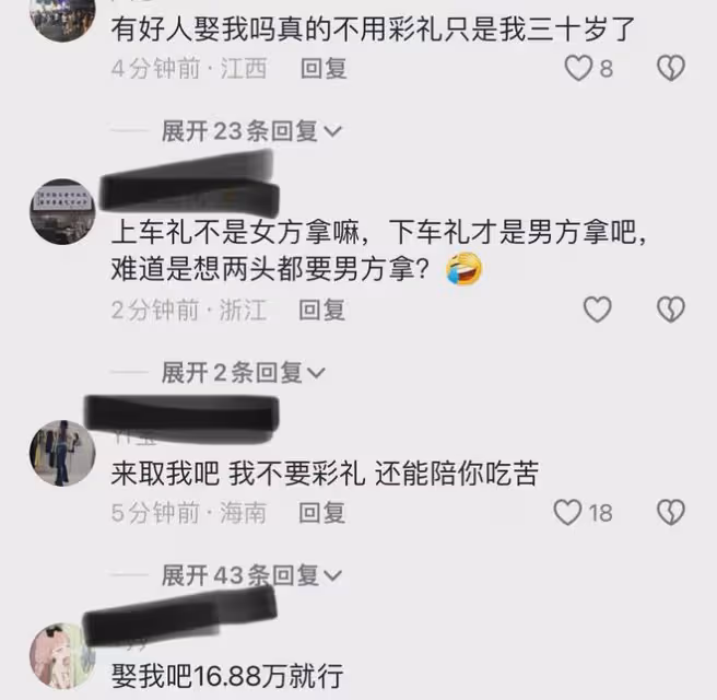 結婚當天新娘要5萬上車禮：新郎取消婚禮，照常吃席，一招傻眼了