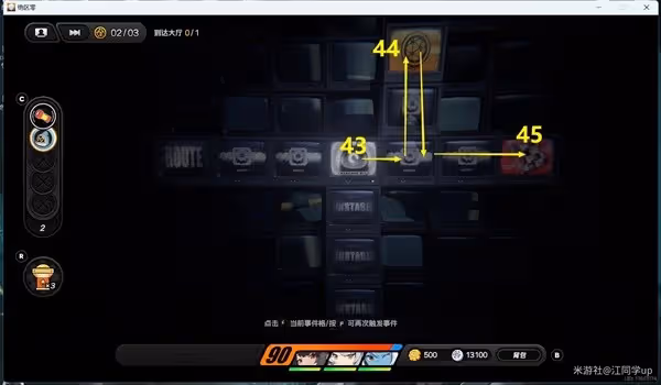 《絕區零》詭異的來信委託攻略