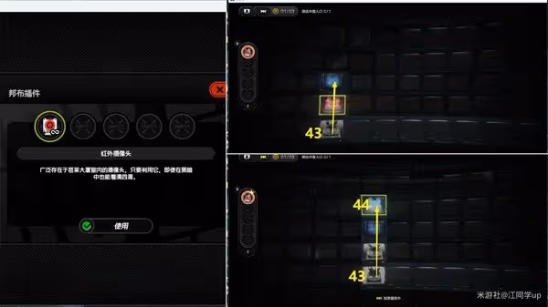 《絕區零》舞步上行委託攻略