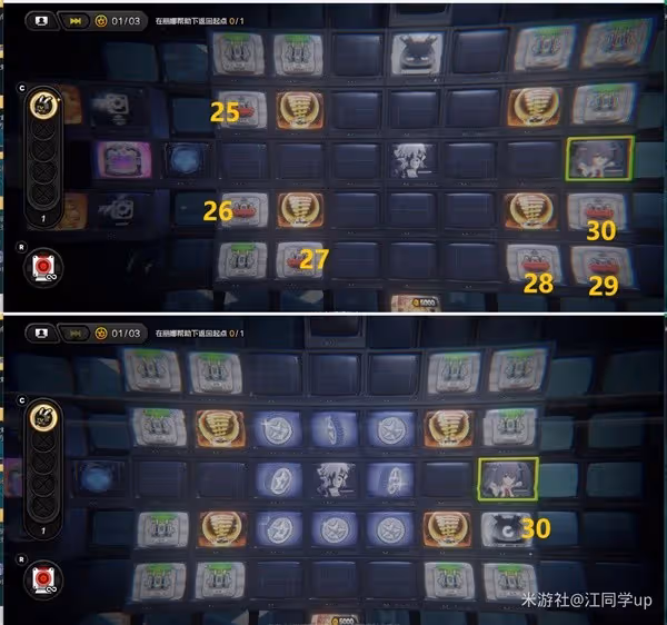 《絕區零》黑暗中的足跡委託攻略