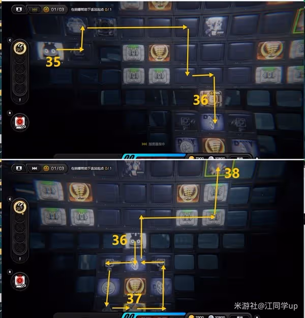 《絕區零》黑暗中的足跡委託攻略