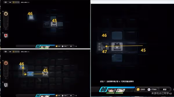 《絕區零》黑暗中的足跡委託攻略