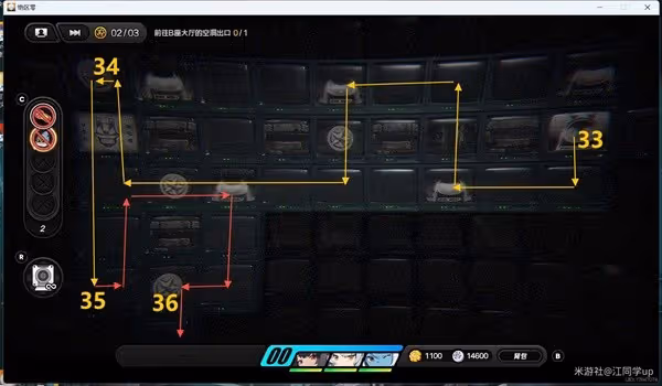 《絕區零》拯救大黑客芮恩委託攻略