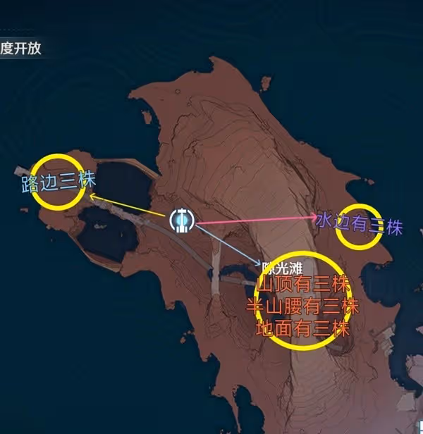 《鳴潮》雀翎果採集路線分享