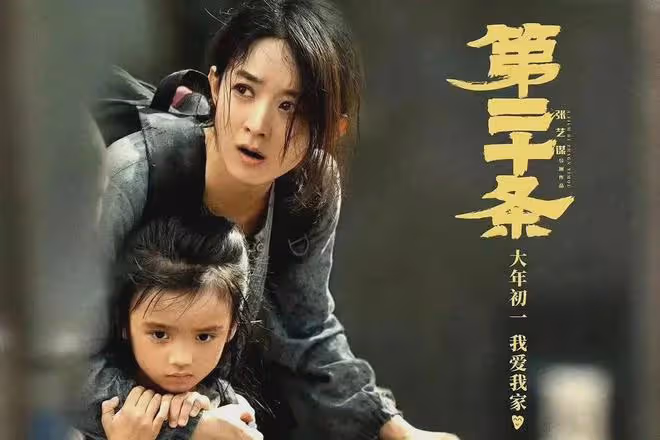 趙麗穎與馮小剛二搭！領銜主演電影《向陽花》，5部影視作品待播