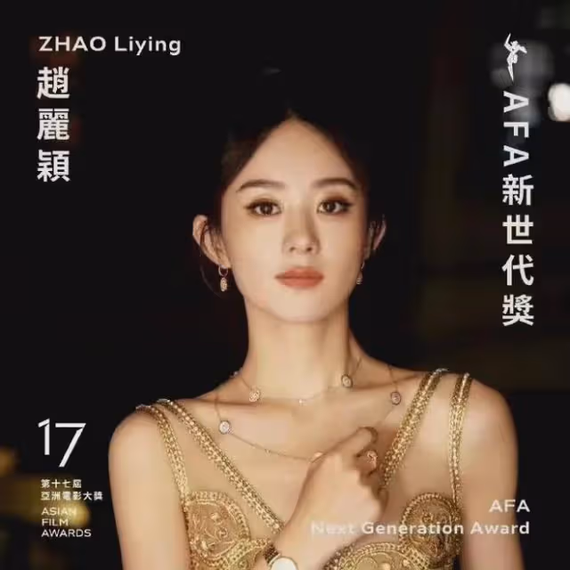 趙麗穎與馮小剛二搭！領銜主演電影《向陽花》，5部影視作品待播
