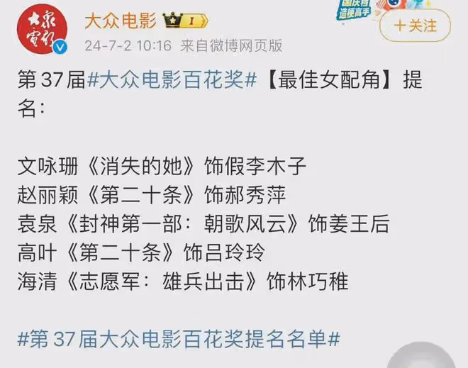 趙麗穎與馮小剛二搭！領銜主演電影《向陽花》，5部影視作品待播