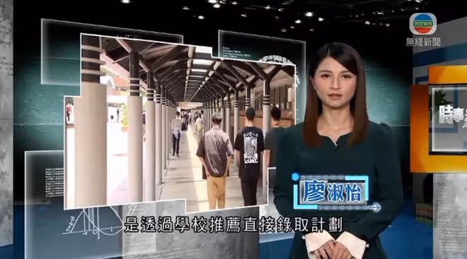 18歲TVB美女歌手考慮內地上大學！組合另一成員對分數不滿