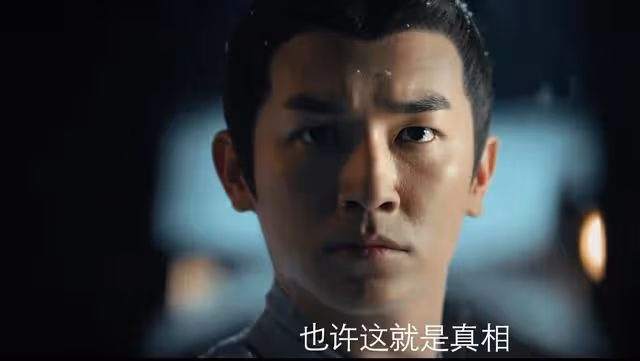 《唐朝詭事錄2》直到十六個案件全被破才發現,他布了一個大局