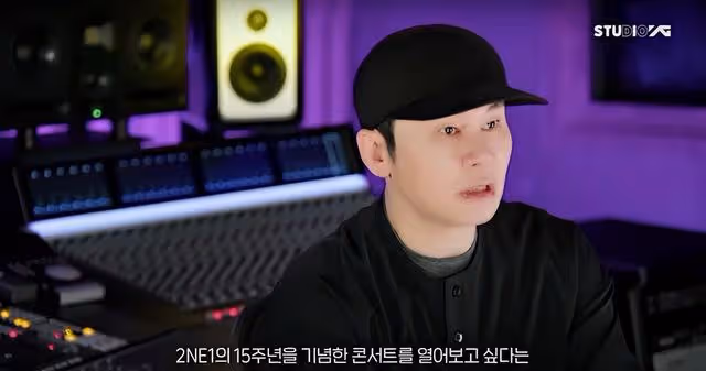活久見!2NE1全員合體演唱會公開!YG三大女團撞場網:DARA劇透