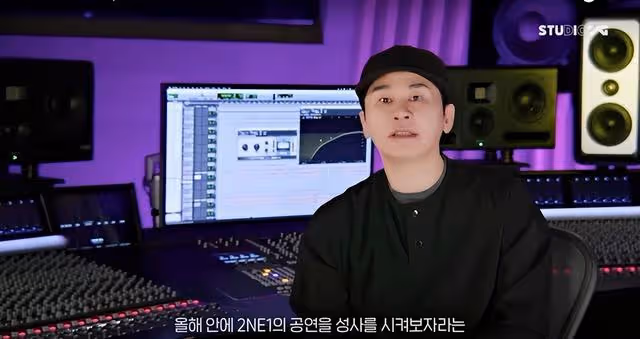 活久見!2NE1全員合體演唱會公開!YG三大女團撞場網:DARA劇透