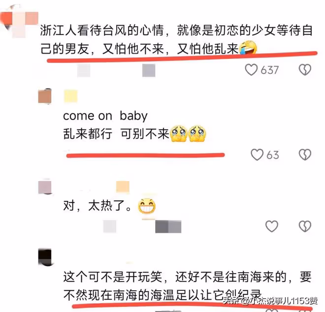 突發!3號超級颱風格美已生成,預計風力達到17級,率先登陸浙江