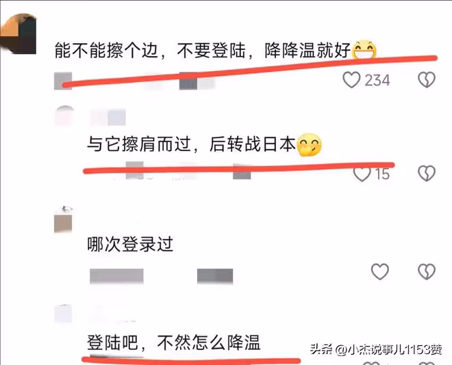 突發!3號超級颱風格美已生成,預計風力達到17級,率先登陸浙江
