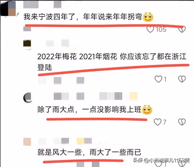 突發!3號超級颱風格美已生成,預計風力達到17級,率先登陸浙江