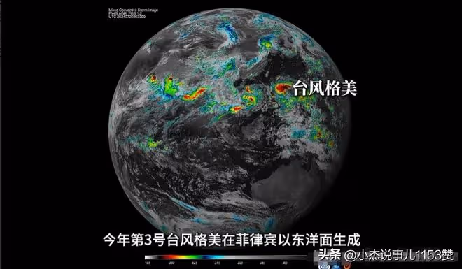 突發!3號超級颱風格美已生成,預計風力達到17級,率先登陸浙江