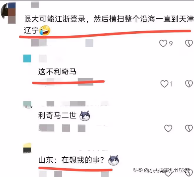 突發！3號超級颱風格美已生成，預計風力達到17級，率先登陸浙江