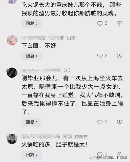 女生說地鐵被猥褻,對方下身隆起,頂到自己臀部,男子被行拘13天