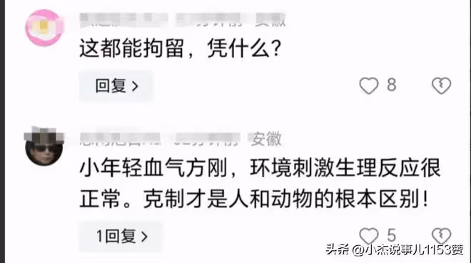 女生說地鐵被猥褻,對方下身隆起,頂到自己臀部,男子被行拘13天