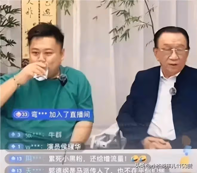 徹底決裂!7月21日,楊議徹底發怒,眼圈含淚,點名德雲社要說法