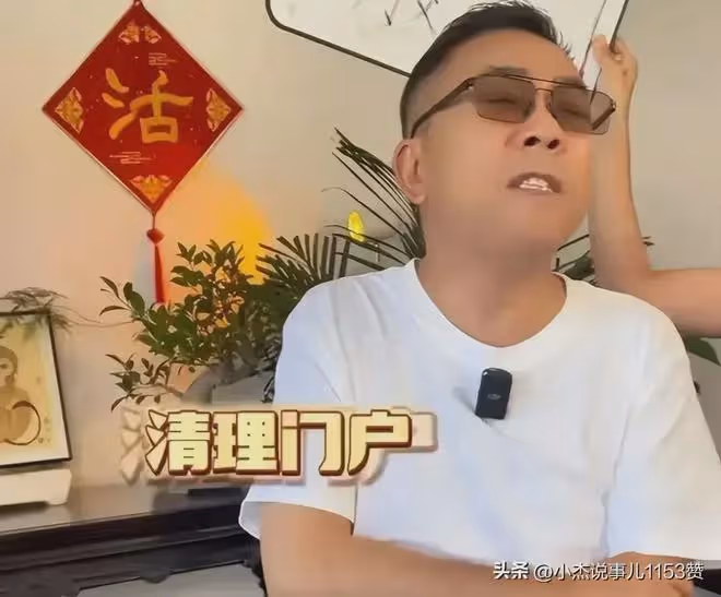 徹底決裂!7月21日,楊議徹底發怒,眼圈含淚,點名德雲社要說法