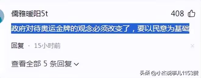 摘金就給120萬,網友怒斥:誰給他們的權利?衝上熱搜,評論炸鍋