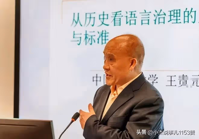 女生舉報人大博導性騷擾,錄音里博導急吼吼,既做父女又要做夫妻