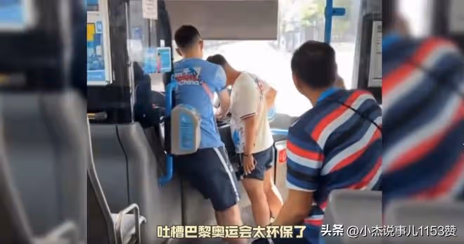 誰頂得住!巴黎奧運大巴沒冷氣,泰國選手扇扇子,香港選手光膀子