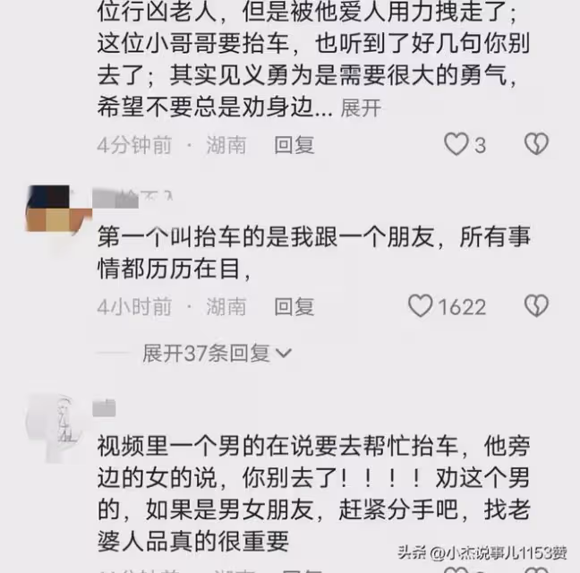 突發!長沙街頭髮生慘烈事故,目擊者眾說紛紜,警方通報給出真相