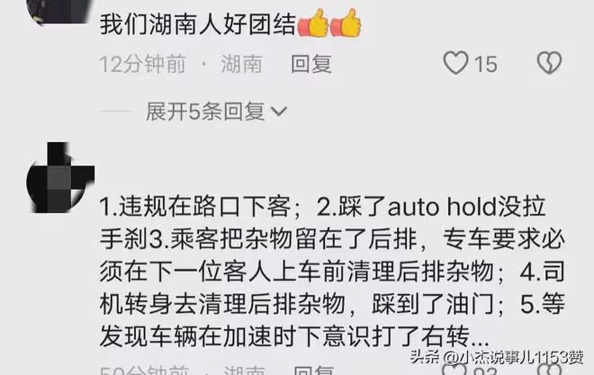 突發!長沙街頭髮生慘烈事故,目擊者眾說紛紜,警方通報給出真相