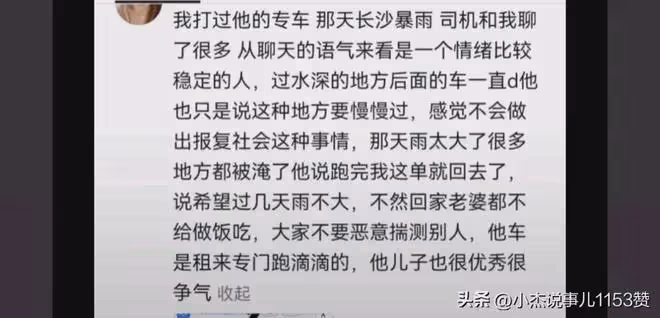 突發!長沙街頭髮生慘烈事故,目擊者眾說紛紜,警方通報給出真相