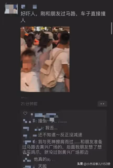 突發!長沙街頭髮生慘烈事故,目擊者眾說紛紜,警方通報給出真相