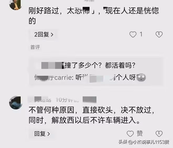 突發!長沙街頭髮生慘烈事故,目擊者眾說紛紜,警方通報給出真相