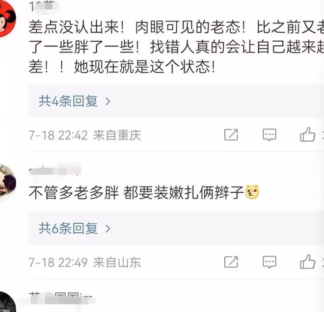 馬筱梅不裝了!汪小菲回應大S帶兒女赴韓,被她多次強行「閉麥」