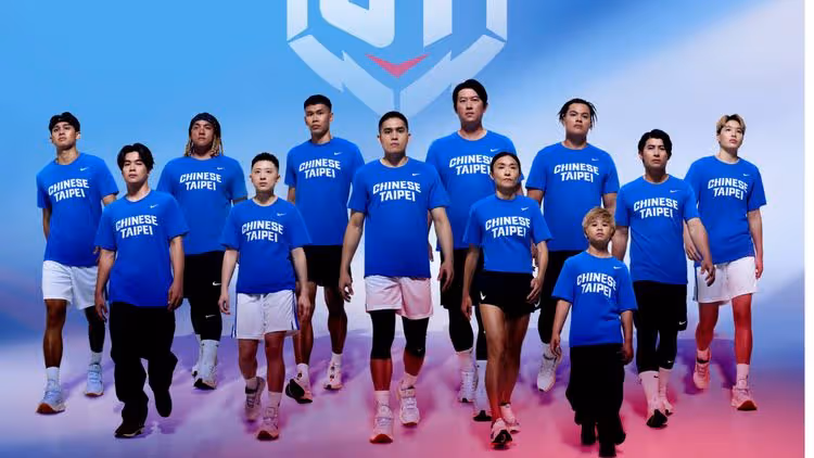 Nike邀王建民搶看中華隊新隊徽　中央山脈、台灣黑熊暗藏其中