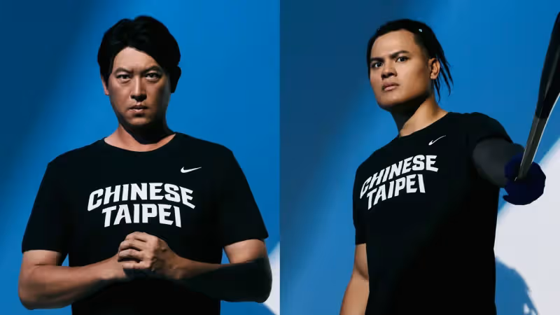 Nike邀王建民搶看中華隊新隊徽　中央山脈、台灣黑熊暗藏其中
