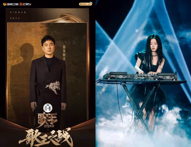 網傳《歌手2024》歌王之戰幫唱嘉賓名單,這次才是真正的強強聯手