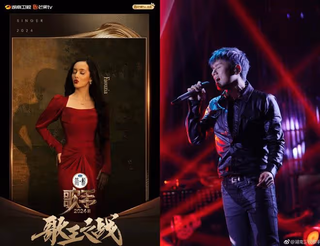 網傳《歌手2024》歌王之戰幫唱嘉賓名單,這次才是真正的強強聯手
