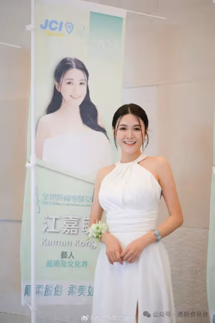TVB力捧小花榮獲「女版傑青」獎:座右銘是燃亮自己,照耀他人