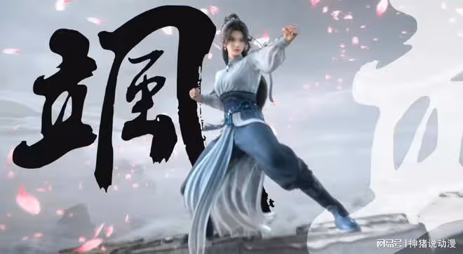 劍來動漫曝光,女主寧姚驚艷登場,還是純愛動漫,今年暑假就會出