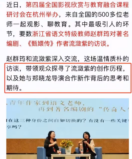鄭曉龍執導新《紅樓夢》,恐掀起搶角大戰,四位大咖呼聲高