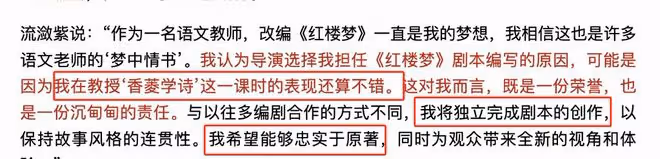 鄭曉龍執導新《紅樓夢》,恐掀起搶角大戰,四位大咖呼聲高